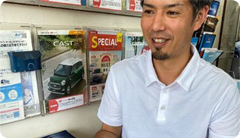 ご来店・ご案内