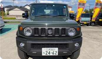 お支払い後、お引き渡し